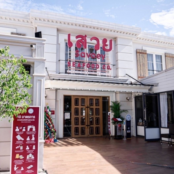 サボイレストラン